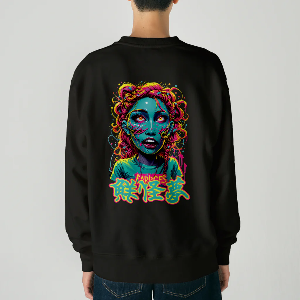 NeuralWearDesignsのNeon Nightmare: A Colorful Horror Experience Heavyweight Crew Neck Sweatshirt