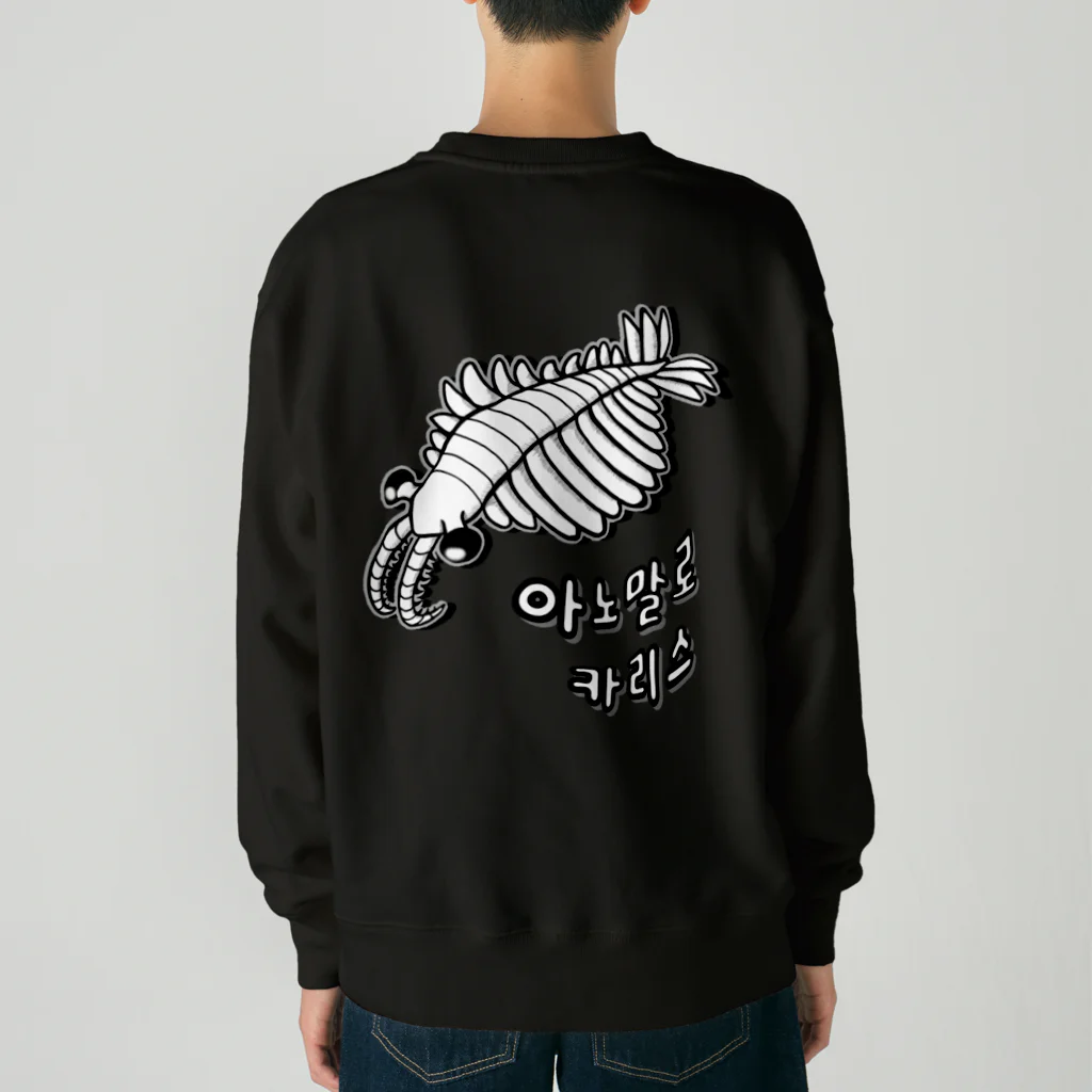 LalaHangeulのアノマロカリス　ハングルデザイン　バックプリント Heavyweight Crew Neck Sweatshirt