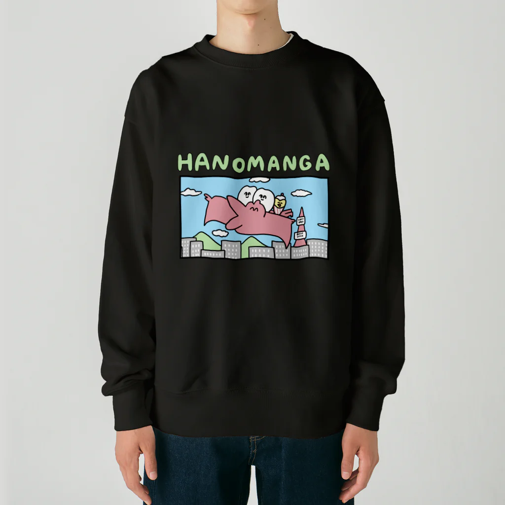 歯のマンガの歯とみんな Heavyweight Crew Neck Sweatshirt