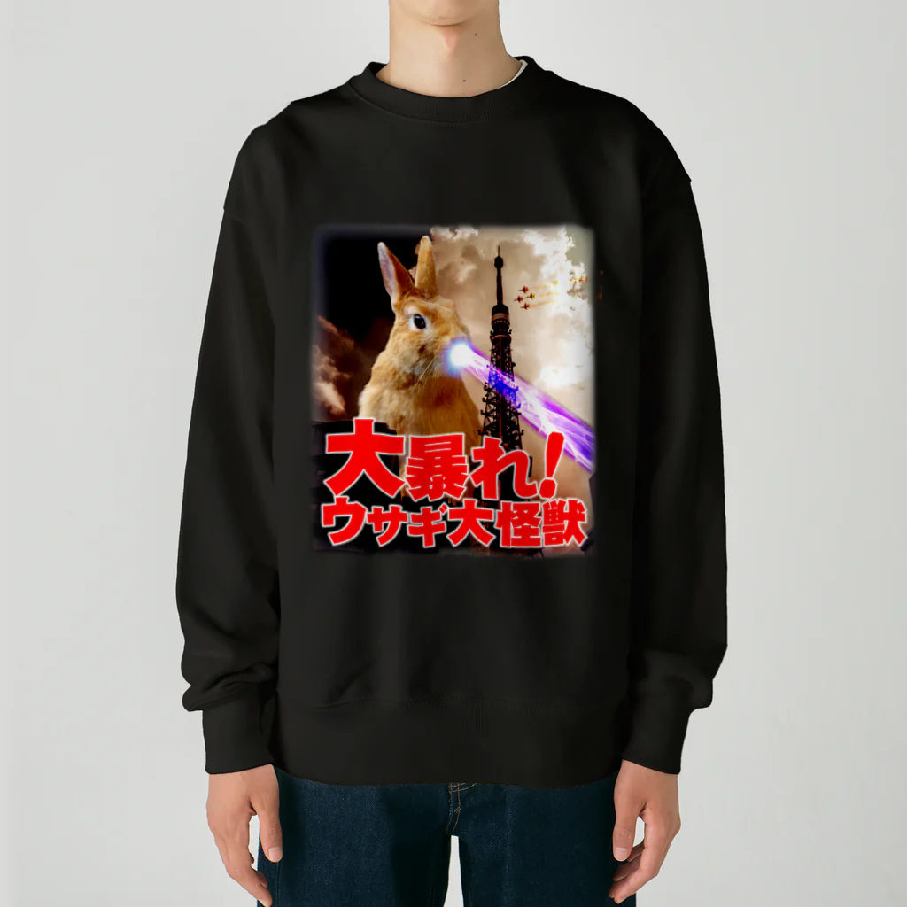 うさぎのうみちゃんねるショップの大暴れ！ウサギ大怪獣-うさぎのうみ Heavyweight Crew Neck Sweatshirt