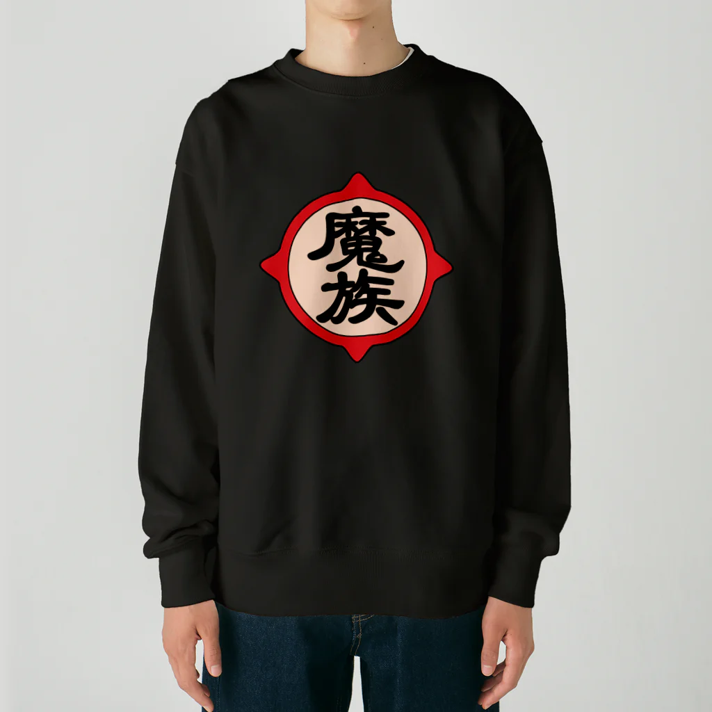 ユメデマデの魔族 Heavyweight Crew Neck Sweatshirt