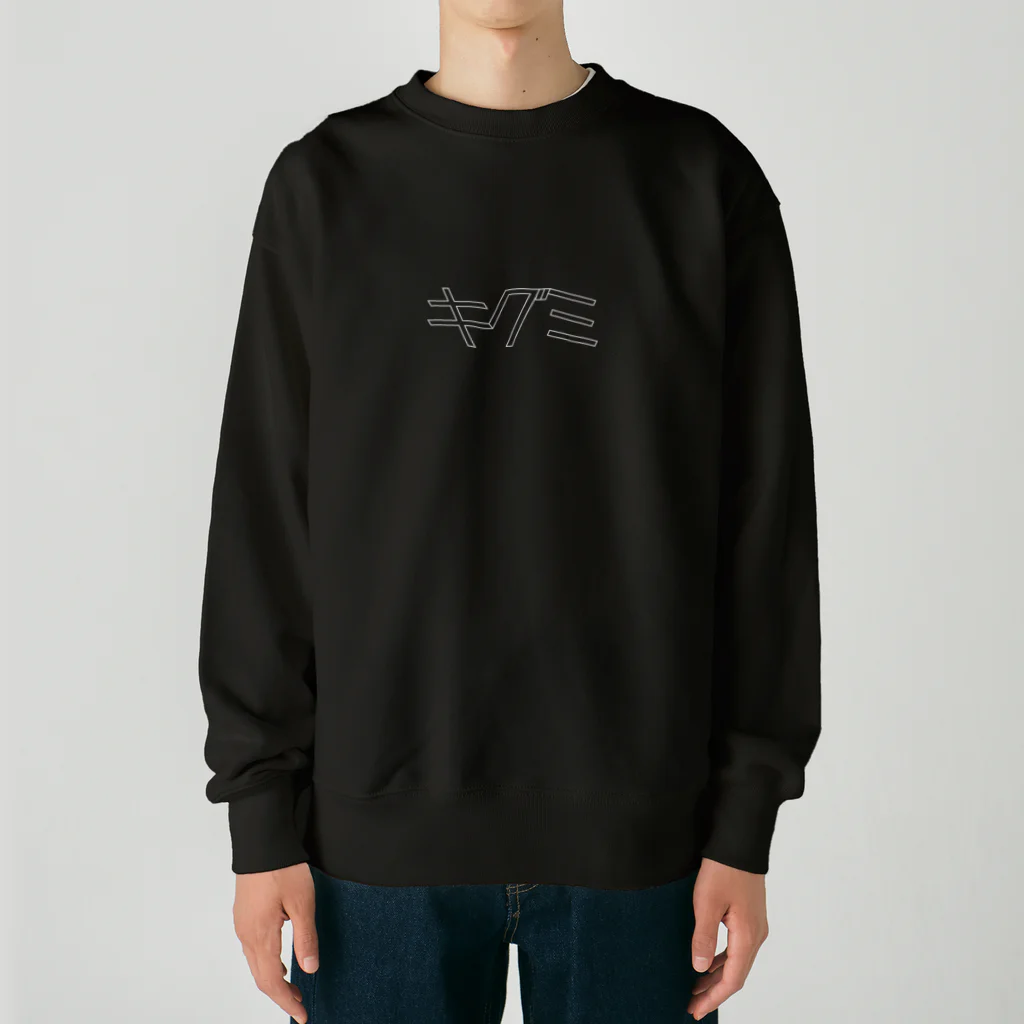 KIGUMIのカタカナKIGUMI 白文字 シリーズ Heavyweight Crew Neck Sweatshirt