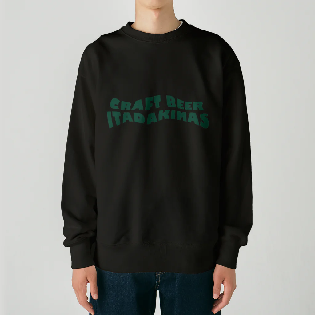 クラフトビールの服のクラフトビールイタダキマス Heavyweight Crew Neck Sweatshirt