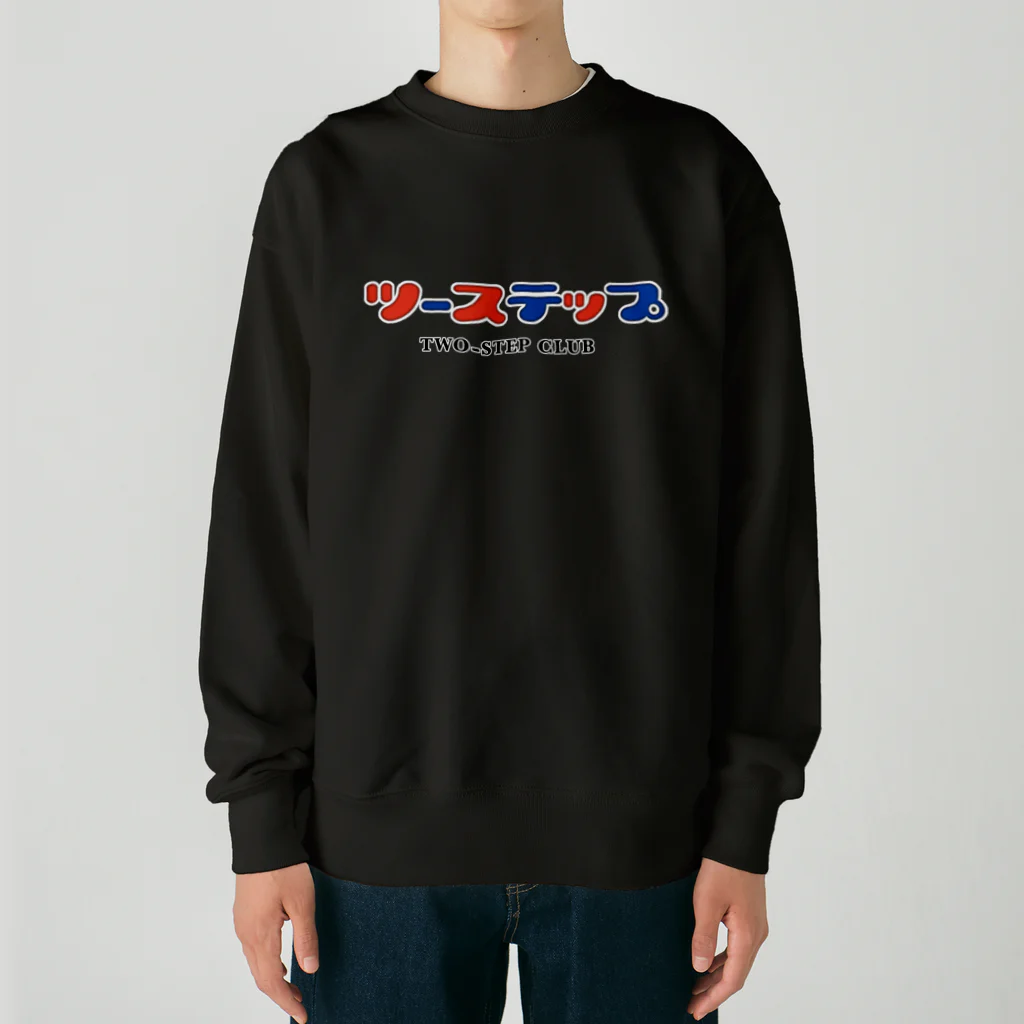 ﾄﾞﾁｬｼｺ委員長の踏んづけてやる Heavyweight Crew Neck Sweatshirt