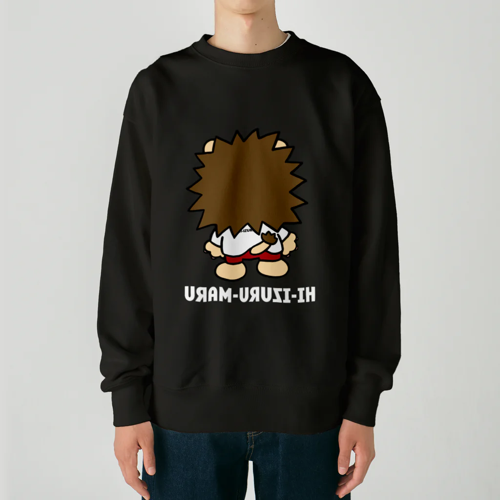 HI-IZURUのいずる丸後ろ姿　ヘビーウェイトスウェット（濃色仕様） Heavyweight Crew Neck Sweatshirt