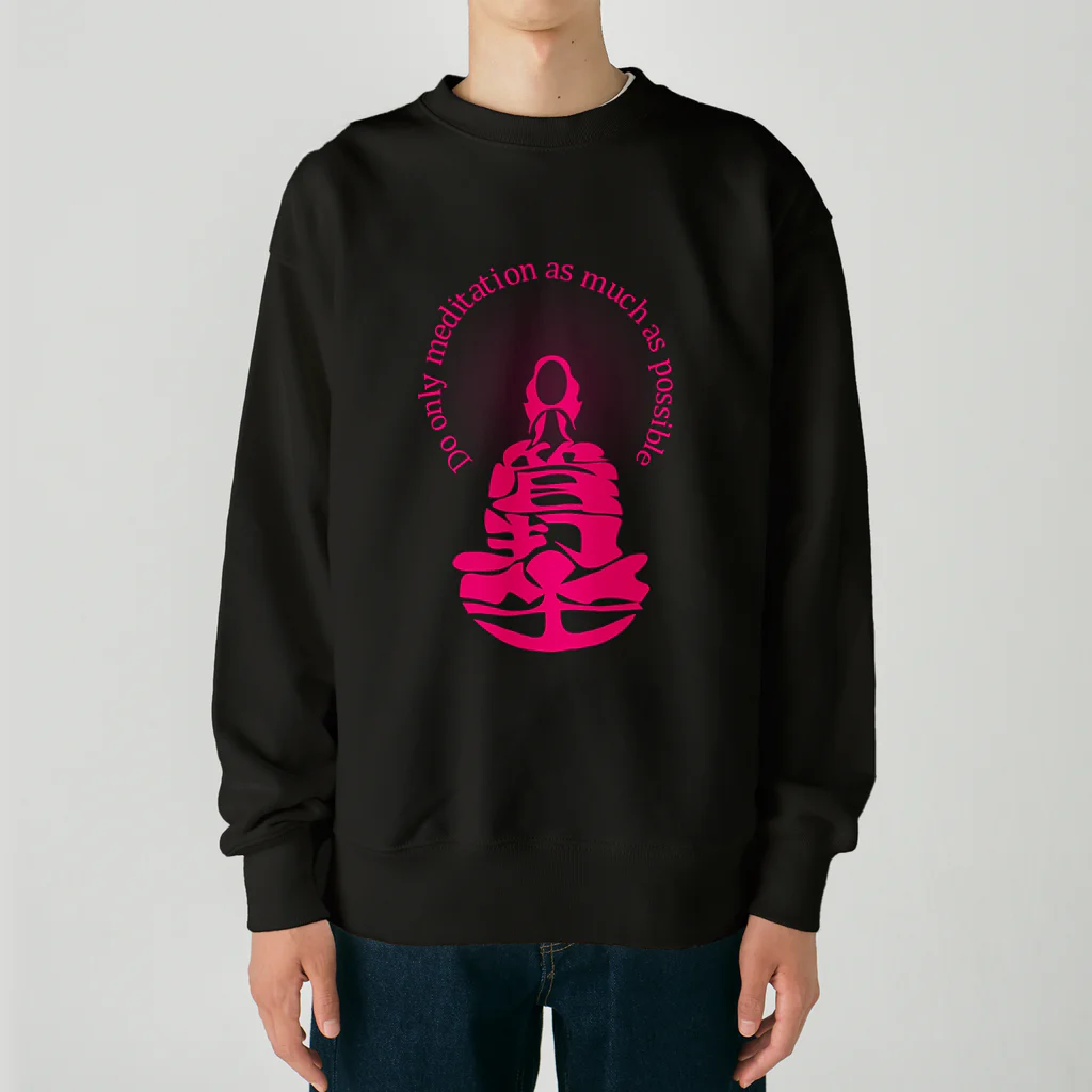 『NG （Niche・Gate）』ニッチゲート-- IN SUZURIの只管打坐h.t.(pink) Heavyweight Crew Neck Sweatshirt