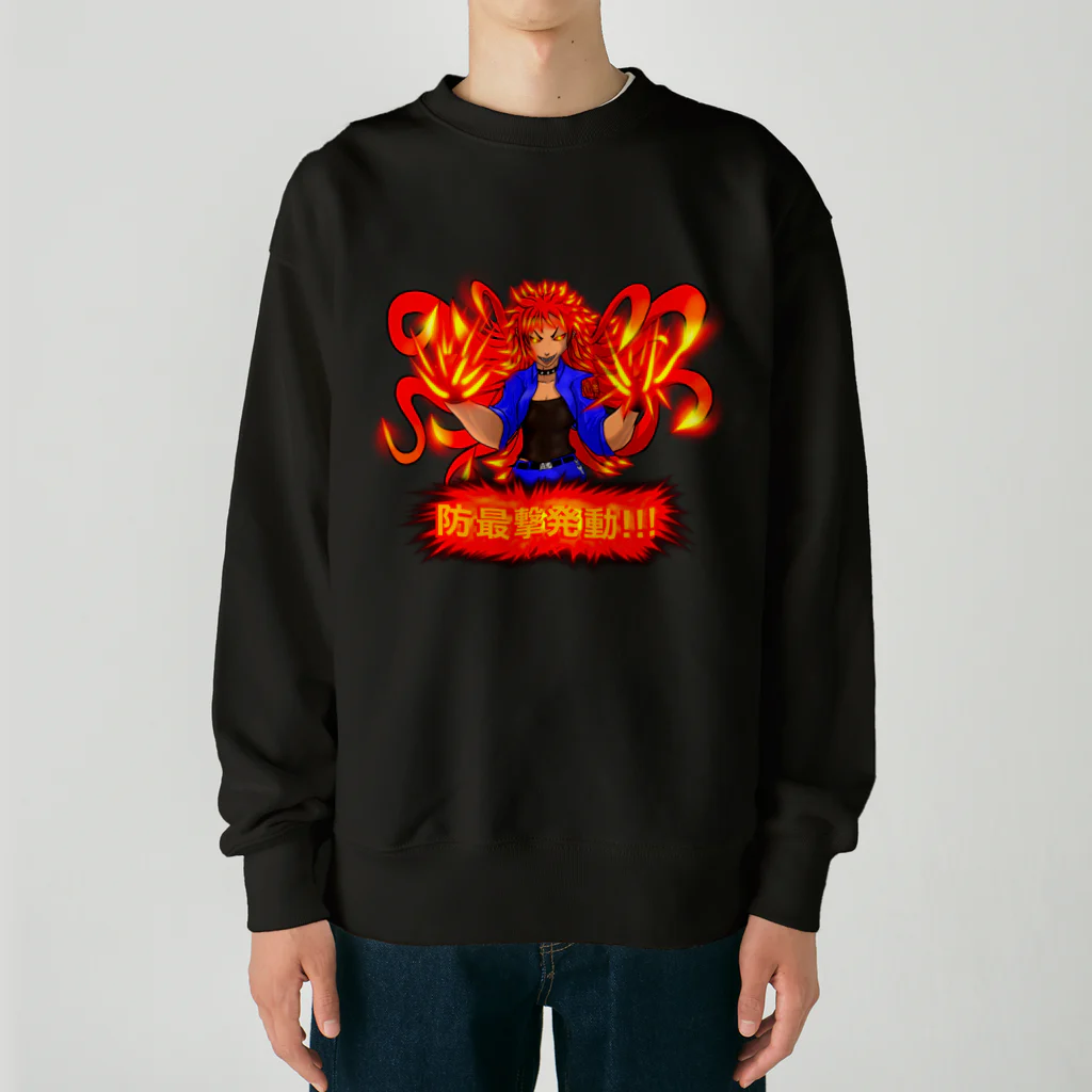 フレ末屋のスキル　防最撃　発動！ Heavyweight Crew Neck Sweatshirt