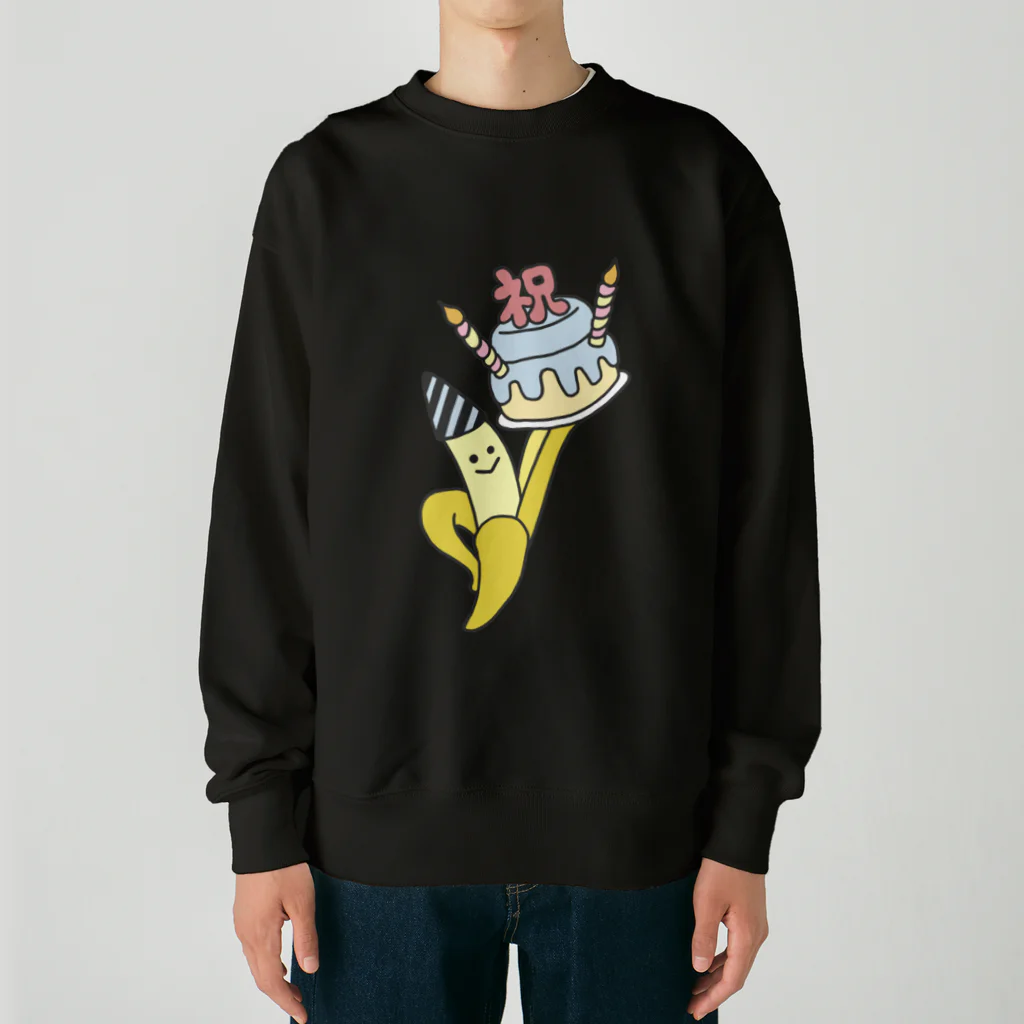 茶わん蒸しモイ子商店のおめでとBANANA Heavyweight Crew Neck Sweatshirt