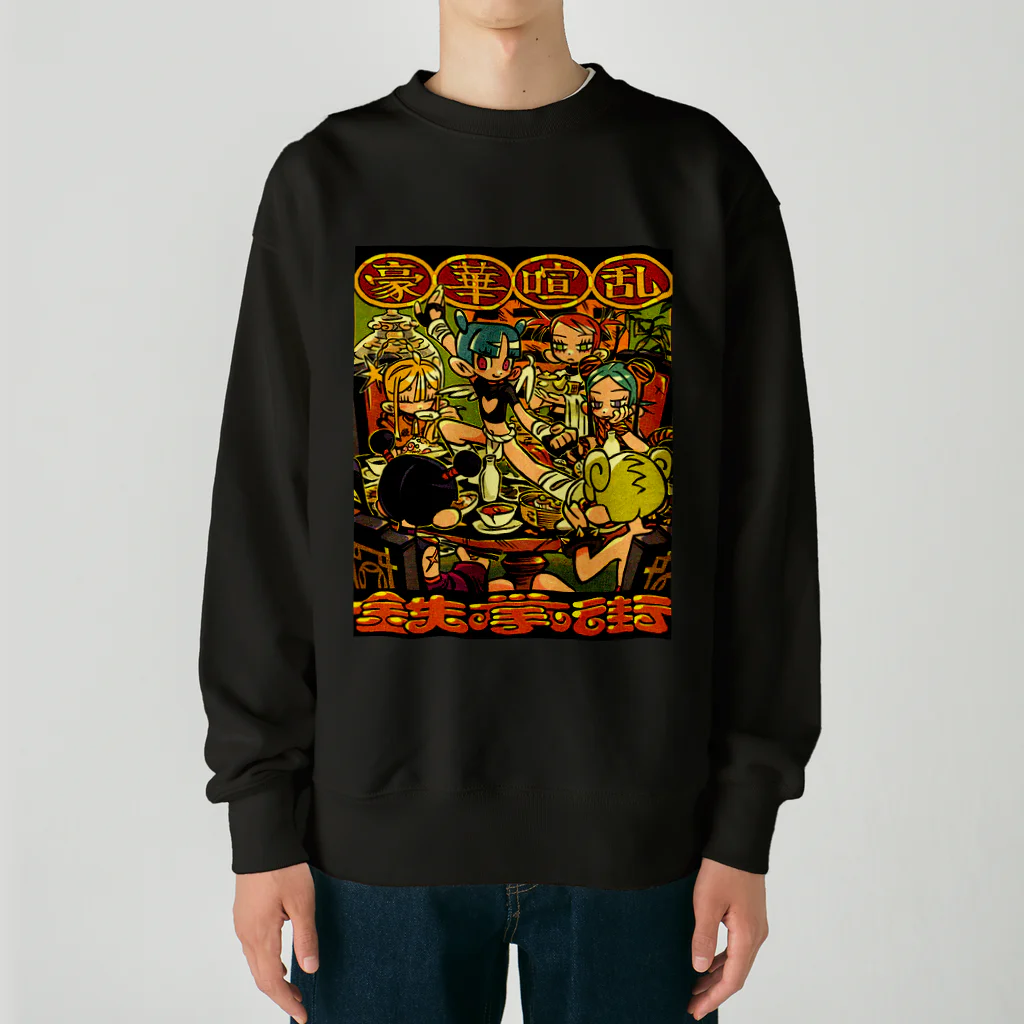 メイドイン極楽スズリ店の豪華喧乱 Heavyweight Crew Neck Sweatshirt