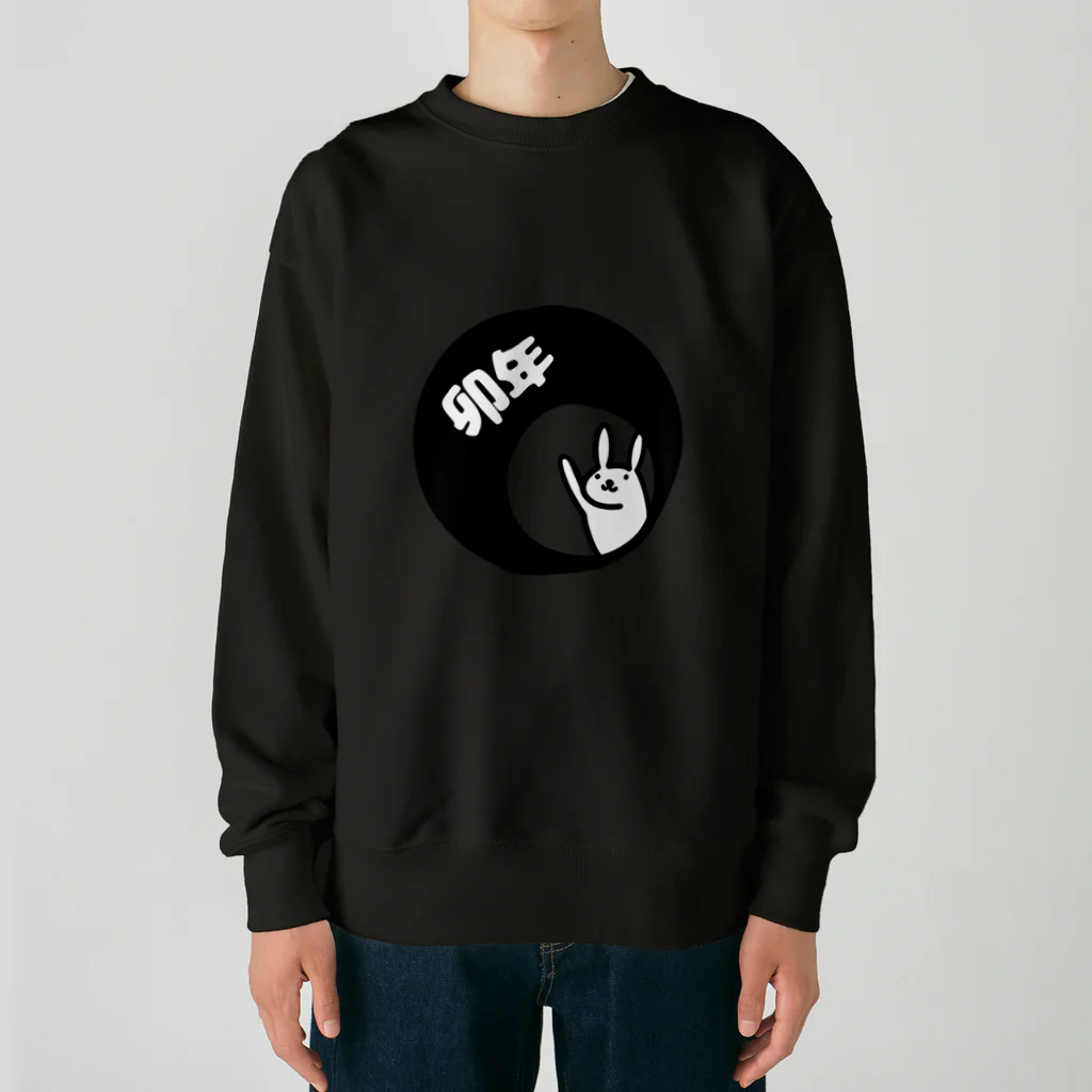 ミケタマの卯年 Heavyweight Crew Neck Sweatshirt