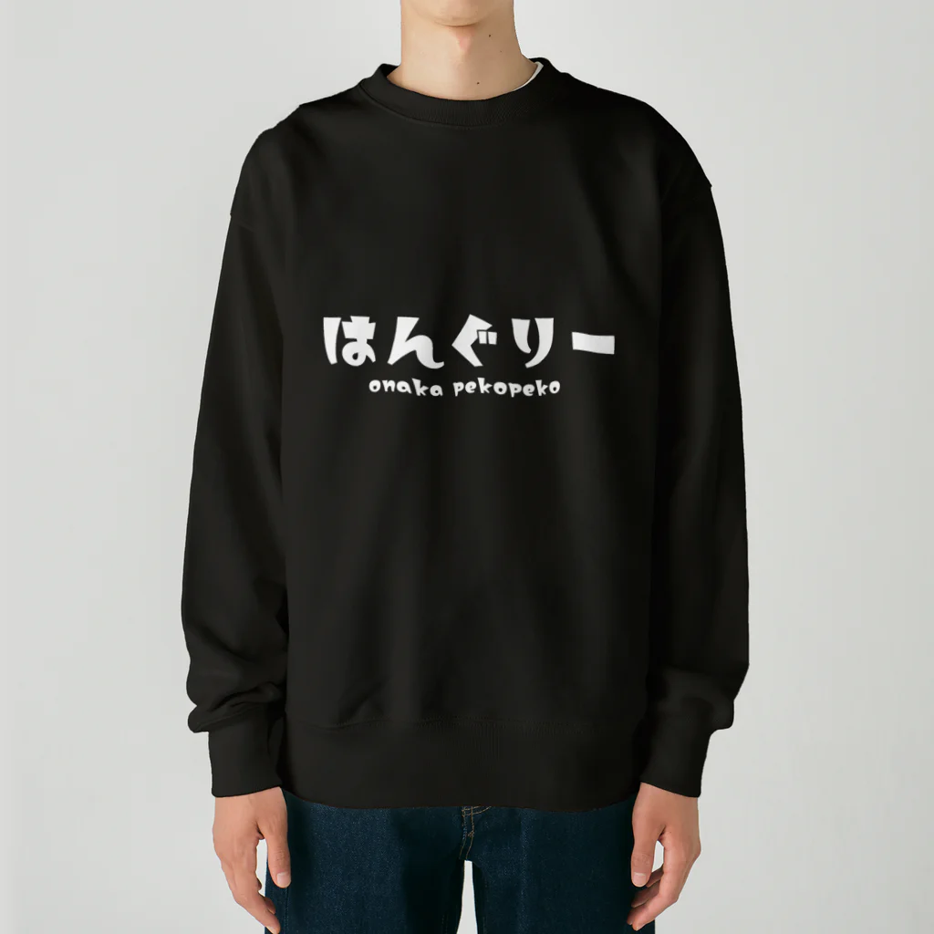 Wheelsのはんぐりー shiro Heavyweight Crew Neck Sweatshirt