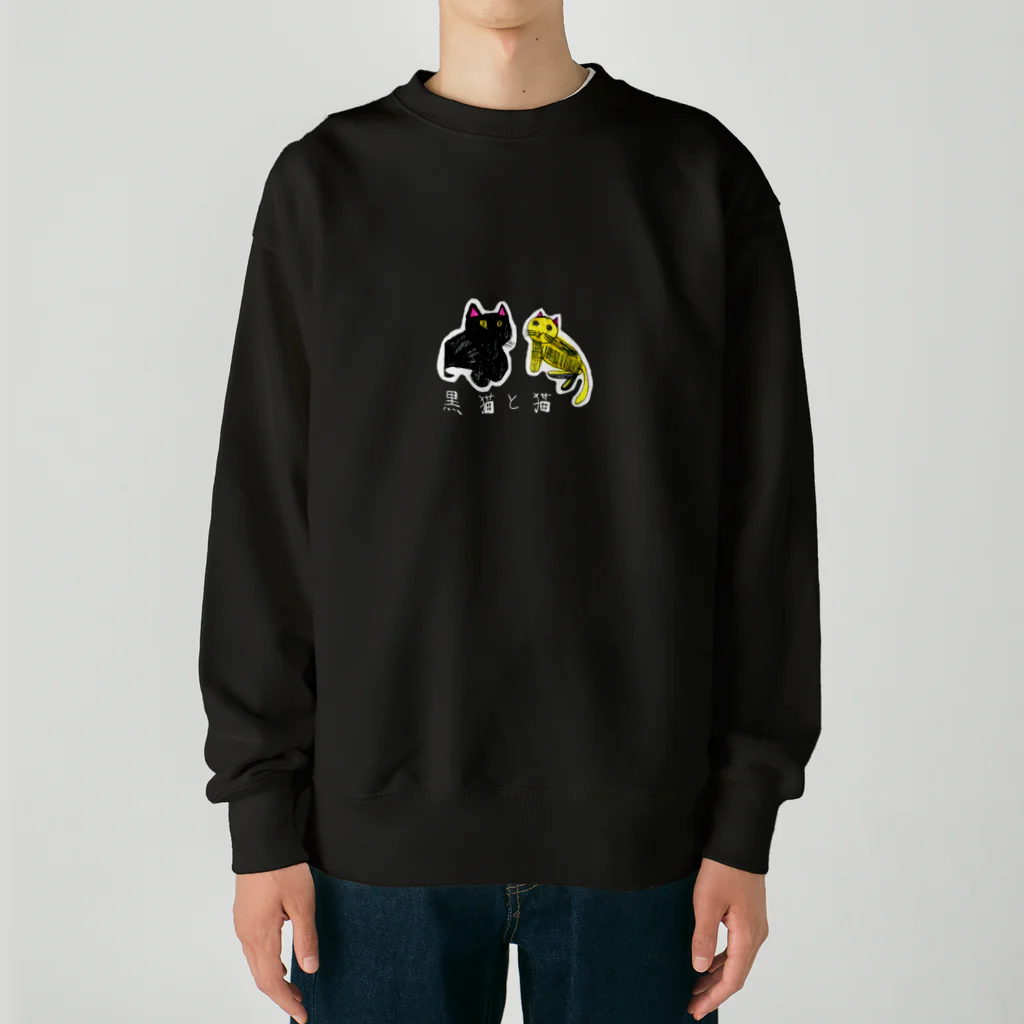 1234artistの黒猫と猫（ヘビーウェイトスウェット） Heavyweight Crew Neck Sweatshirt