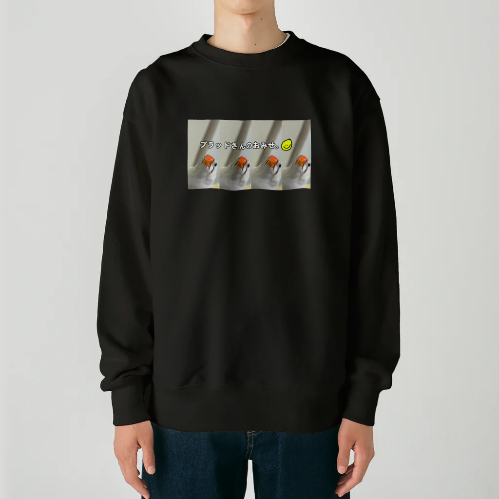 ブラッドさんのおみせ。のキンカチョウのヨハネちゃん おとぼけ4連ver. Heavyweight Crew Neck Sweatshirt