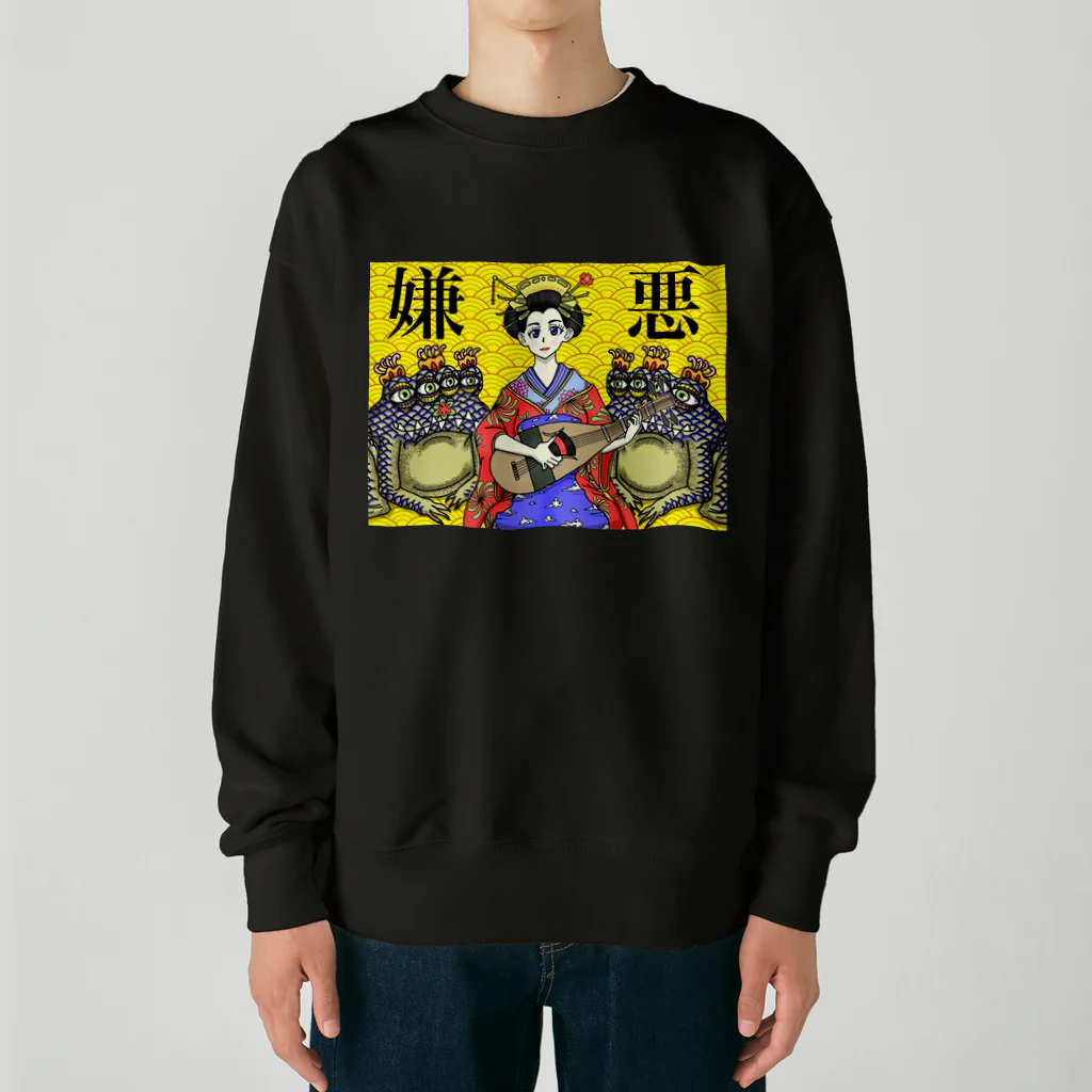 パラノイア大塚のショップの嫌悪 Heavyweight Crew Neck Sweatshirt