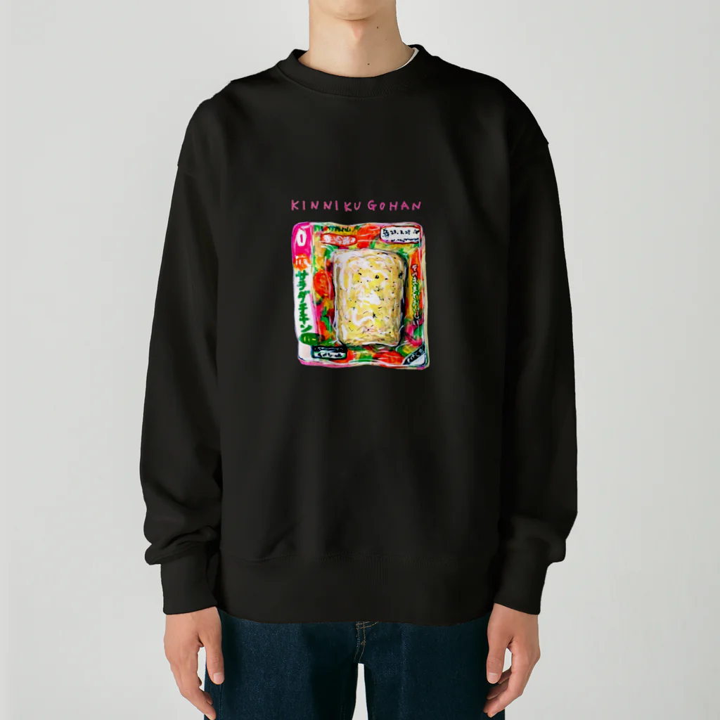 のぐちさきのきんにくごはん Heavyweight Crew Neck Sweatshirt