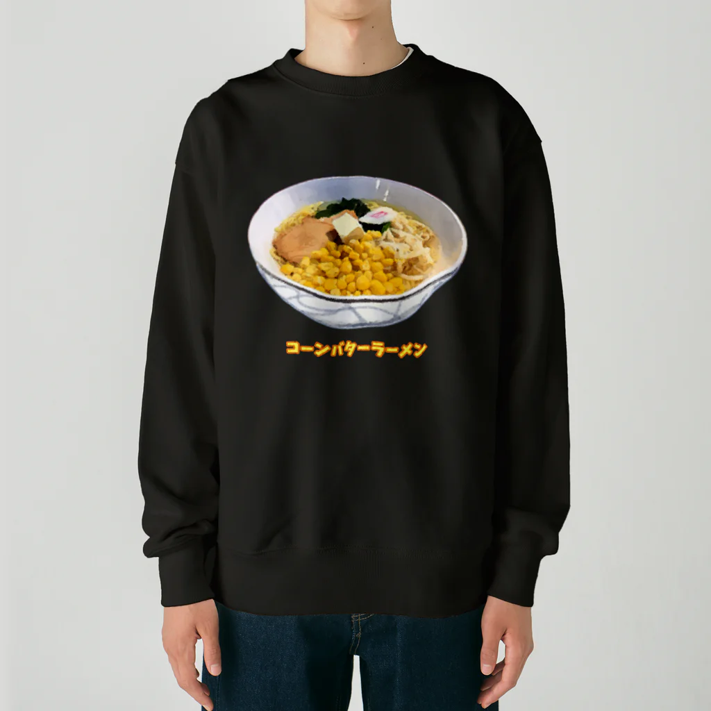 脂身通信Ｚのコーンバターラーメン_230314 Heavyweight Crew Neck Sweatshirt