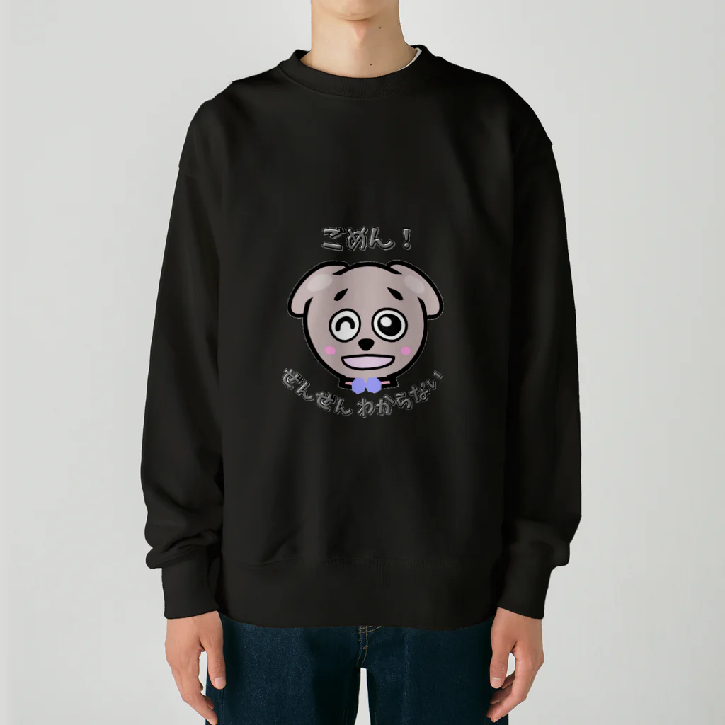 Smonkeyのわんのおしゃべり Heavyweight Crew Neck Sweatshirt