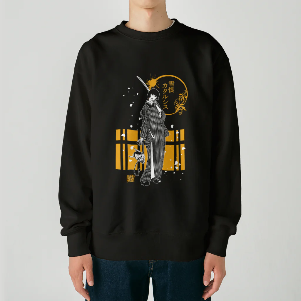 限界破裂 ExplosionLimitの雪恨カタルシス Heavyweight Crew Neck Sweatshirt