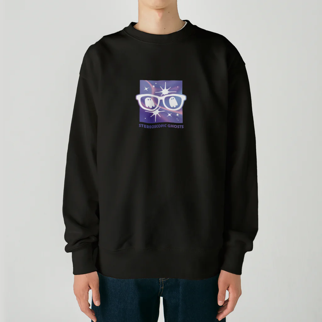 つばめやのおばけの立体視(ソリッド紫) Heavyweight Crew Neck Sweatshirt