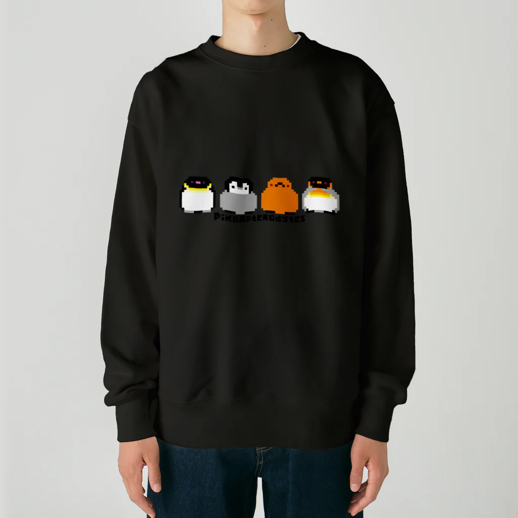 ヤママユ(ヤママユ・ペンギイナ)のピコアプテノディテス(よこ) Heavyweight Crew Neck Sweatshirt