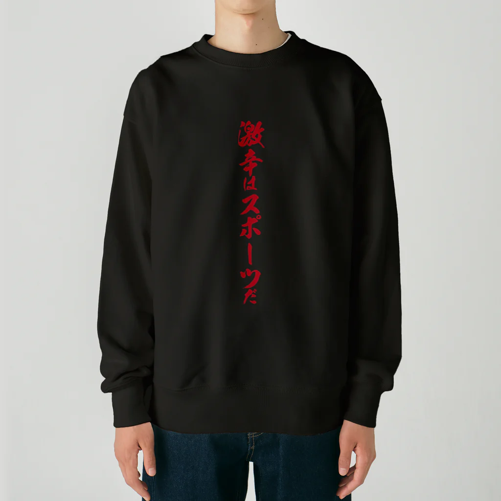 麻婆豆腐愛の麻婆豆腐 Heavyweight Crew Neck Sweatshirt