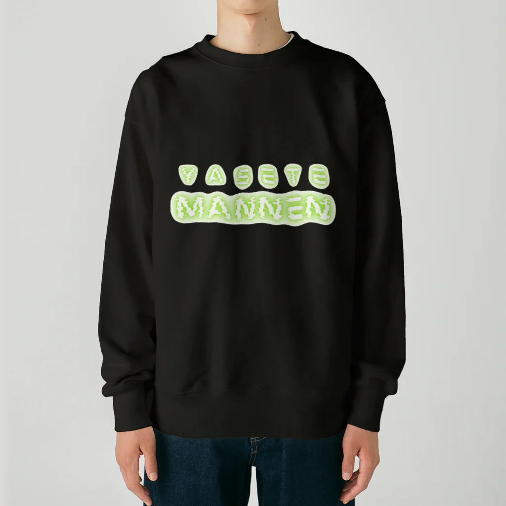 ダイエットって何？の痩せてますけど Heavyweight Crew Neck Sweatshirt