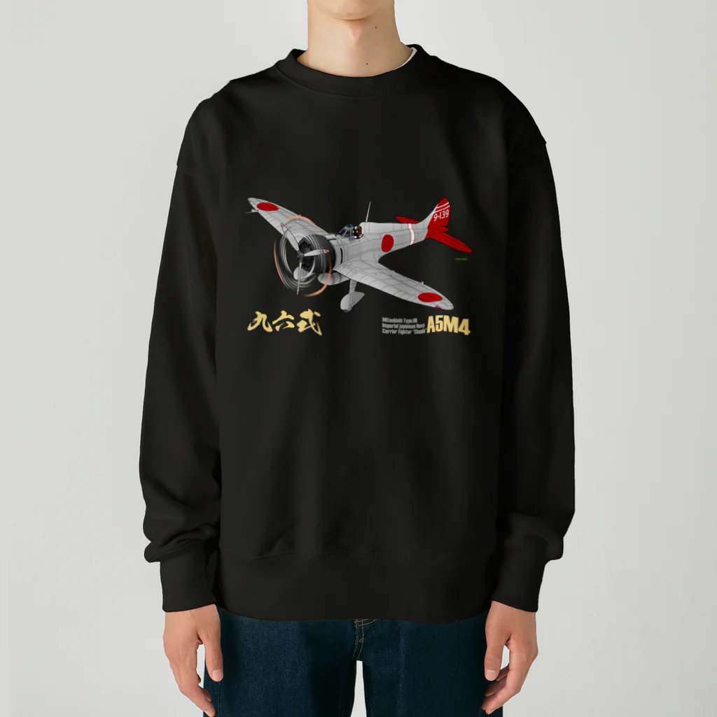 NYAO_AVIATIONの三菱 九六式四号艦上戦闘機(A5M4) 第14航空隊所属機 グッズ Heavyweight Crew Neck Sweatshirt