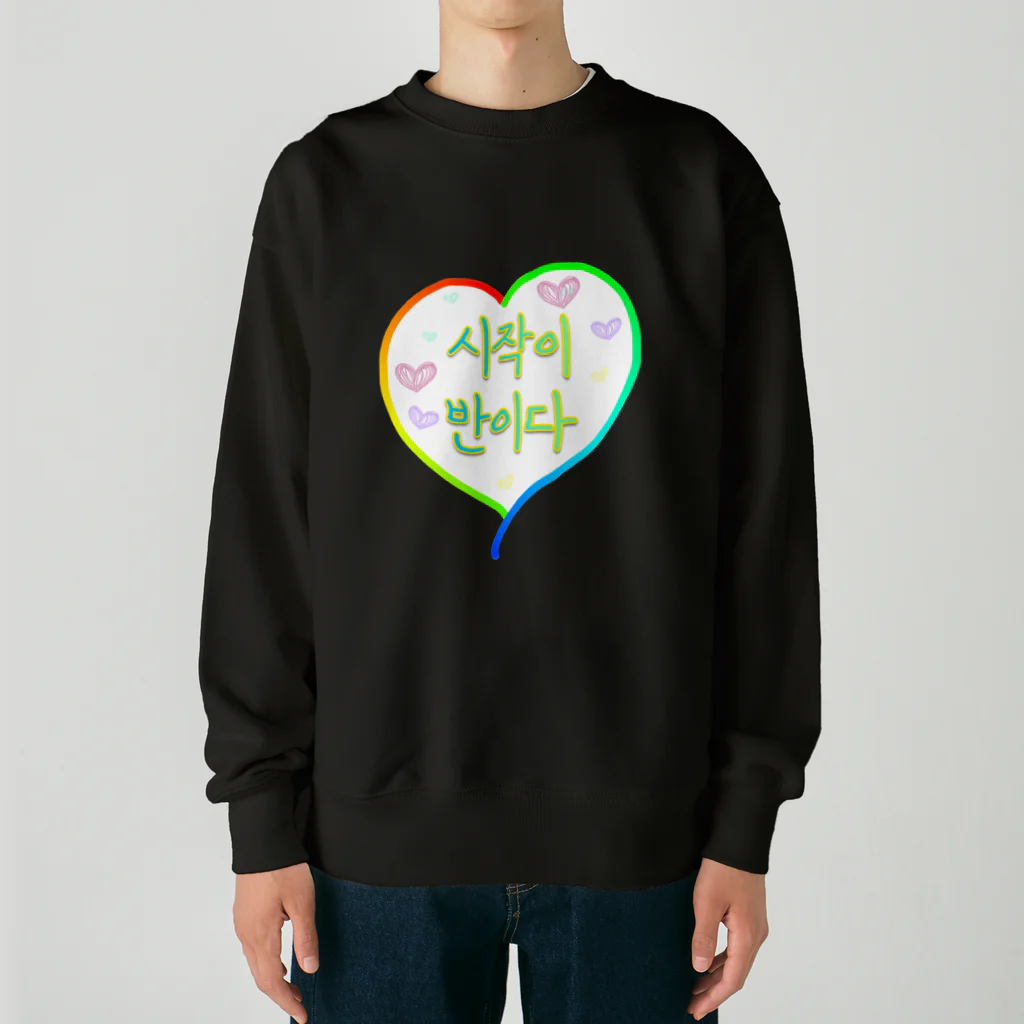 LalaHangeulの시작이 반이다 ~始めることが半分だ~ Heavyweight Crew Neck Sweatshirt