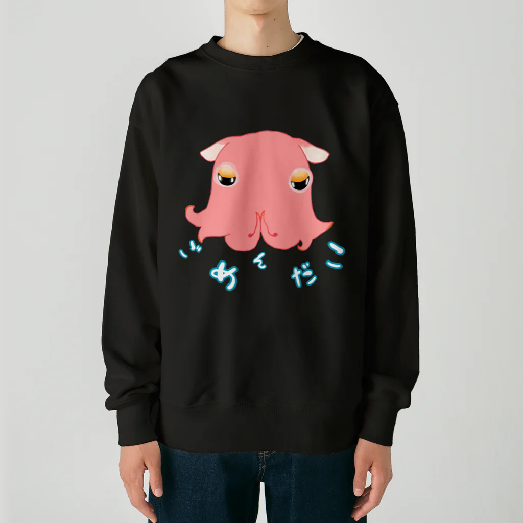 LalaHangeulのごめんだこ Heavyweight Crew Neck Sweatshirt