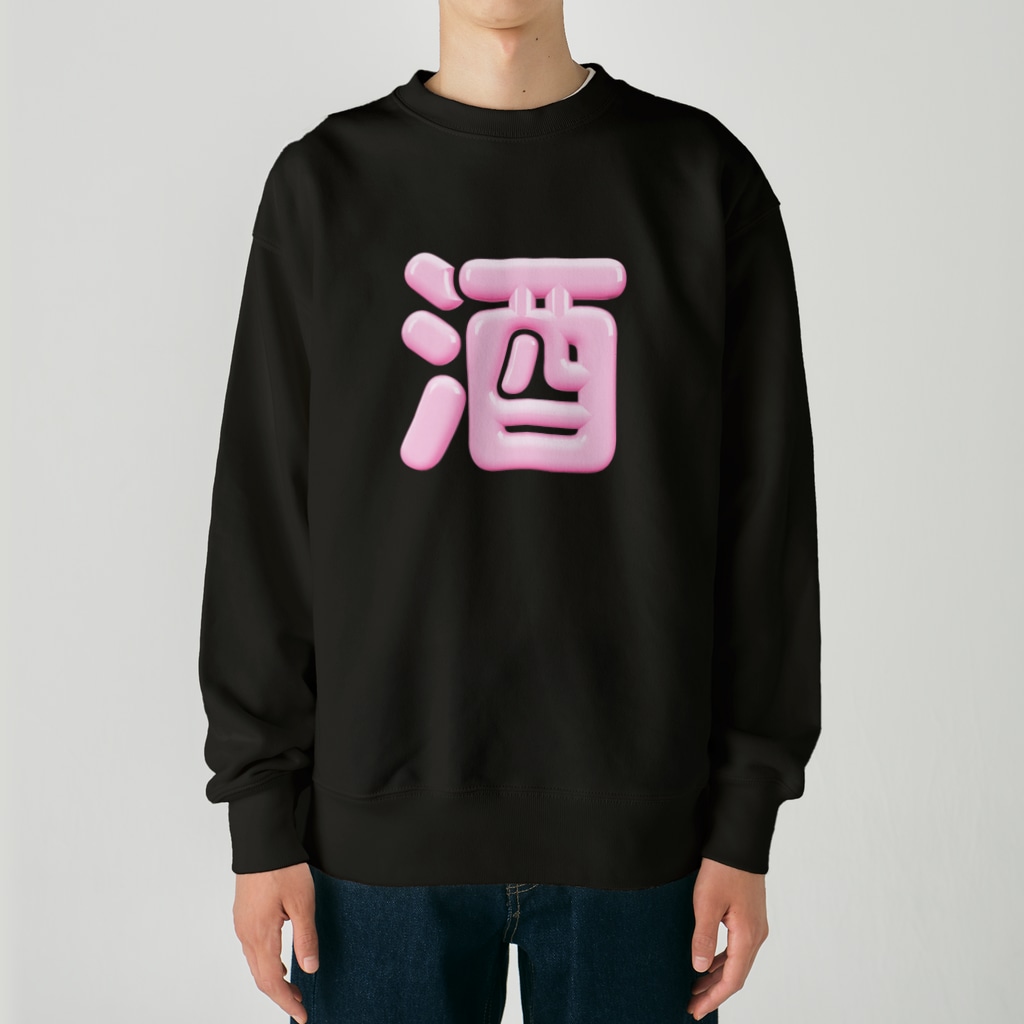 DESTROY MEの酒（桃園の誓い） Heavyweight Crew Neck Sweatshirt