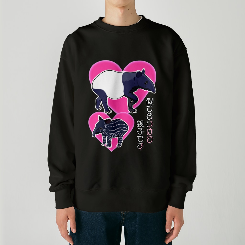 LalaHangeulのマレーバク　似てないけど親子です Heavyweight Crew Neck Sweatshirt