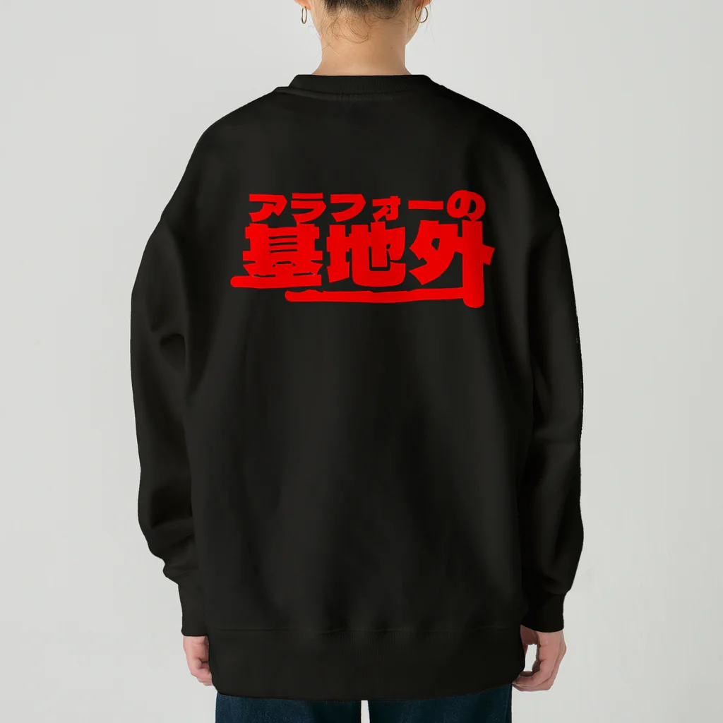 mis0327のアラフォー BOSS Heavyweight Crew Neck Sweatshirt