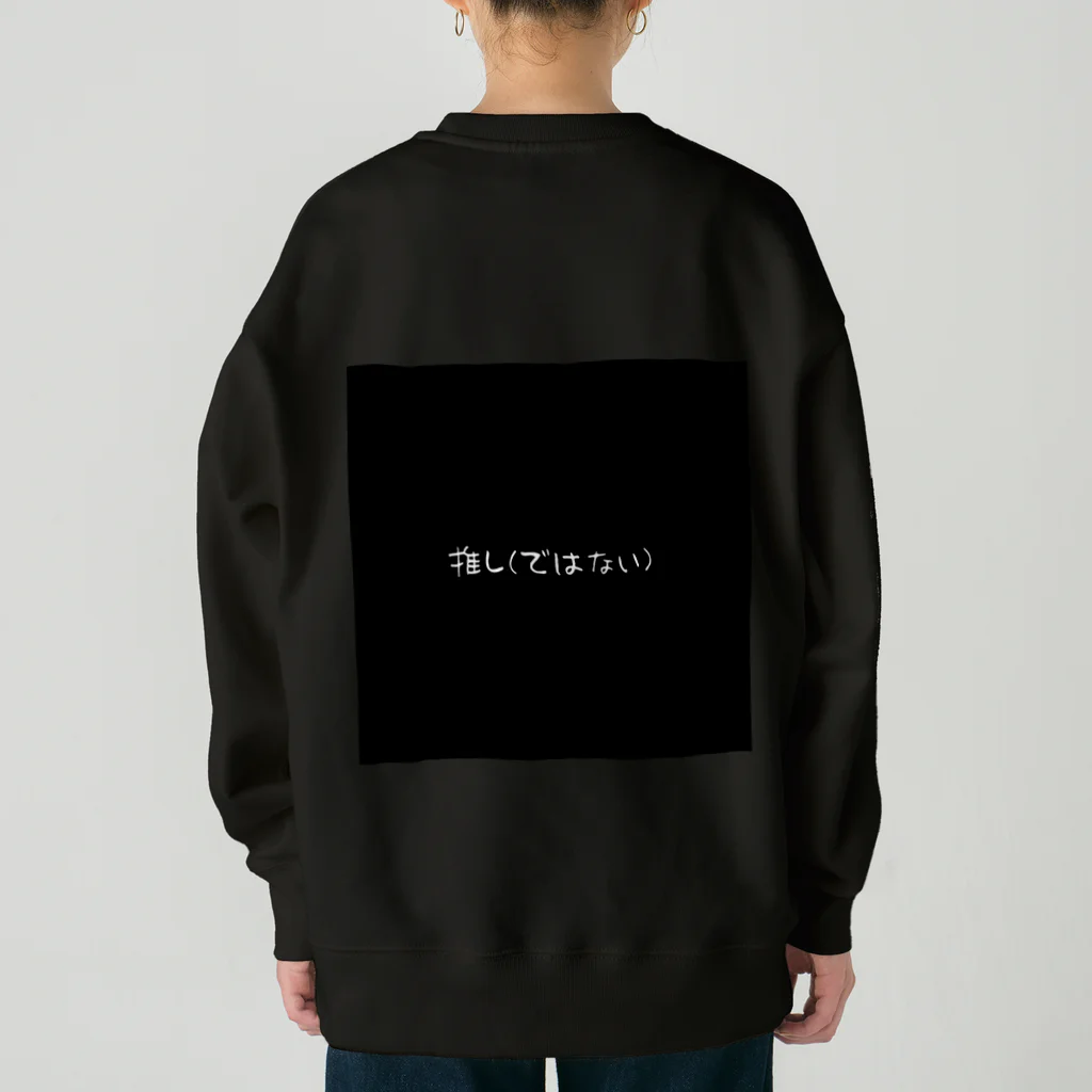 poyantyuのやほやほ！ Heavyweight Crew Neck Sweatshirt