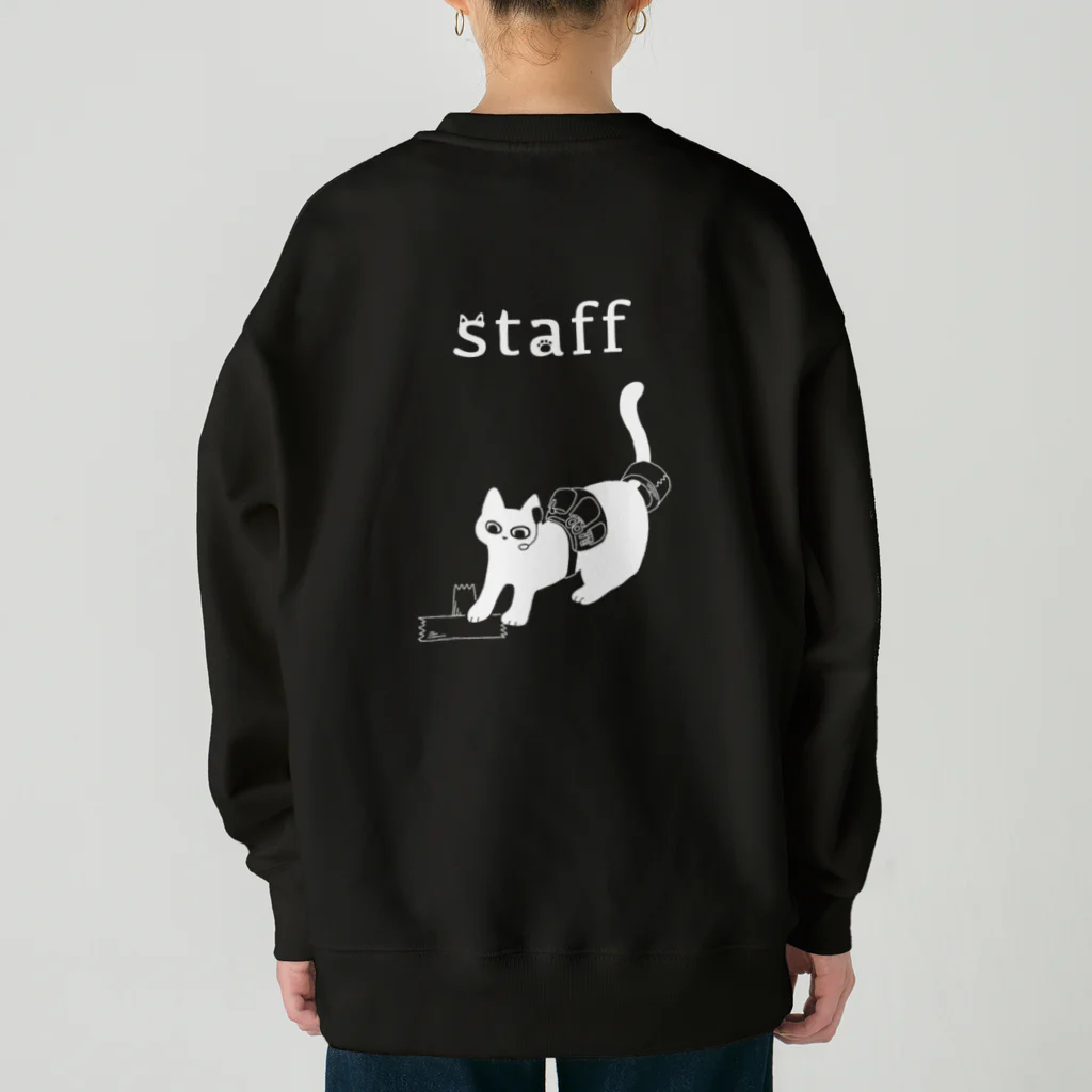 アトリエ猫田：猫田アスカの背面staffねこ（たまに前面） Heavyweight Crew Neck Sweatshirt