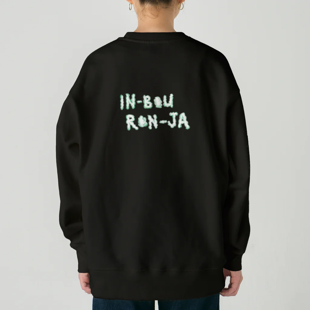 NET SHOP MEKのケムトレイル Heavyweight Crew Neck Sweatshirt