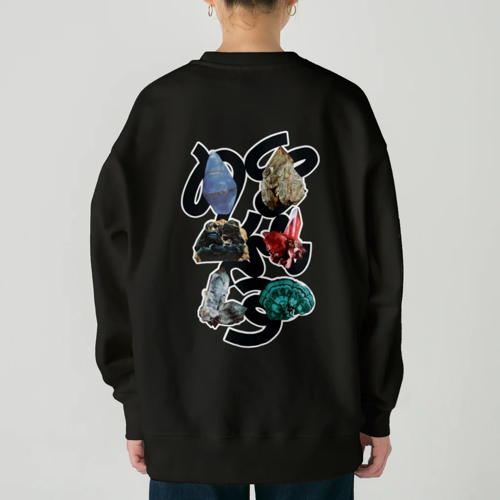 Parallel Imaginary Gift ShopのSUPER GEMS POWER（BLACK） Heavyweight Crew Neck Sweatshirt