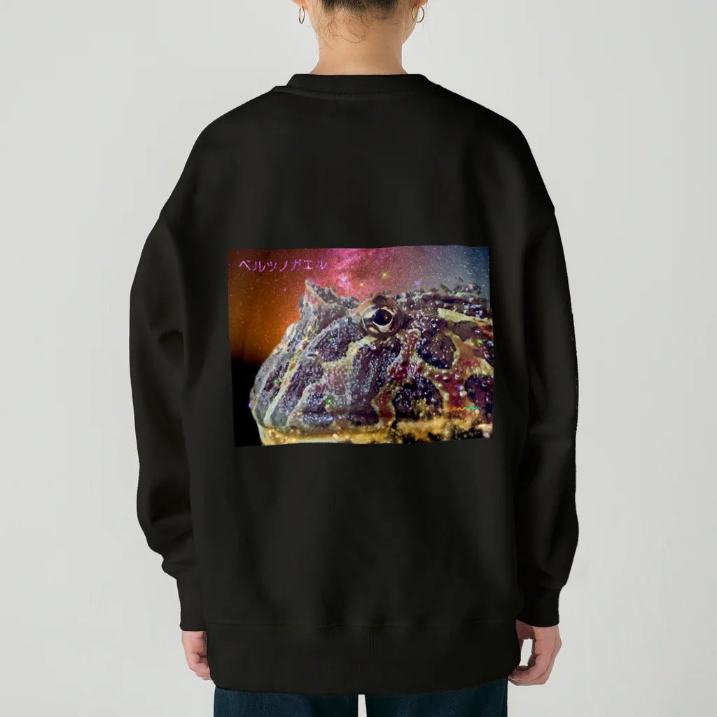 るなるなのきらきらベルツノガエル Heavyweight Crew Neck Sweatshirt