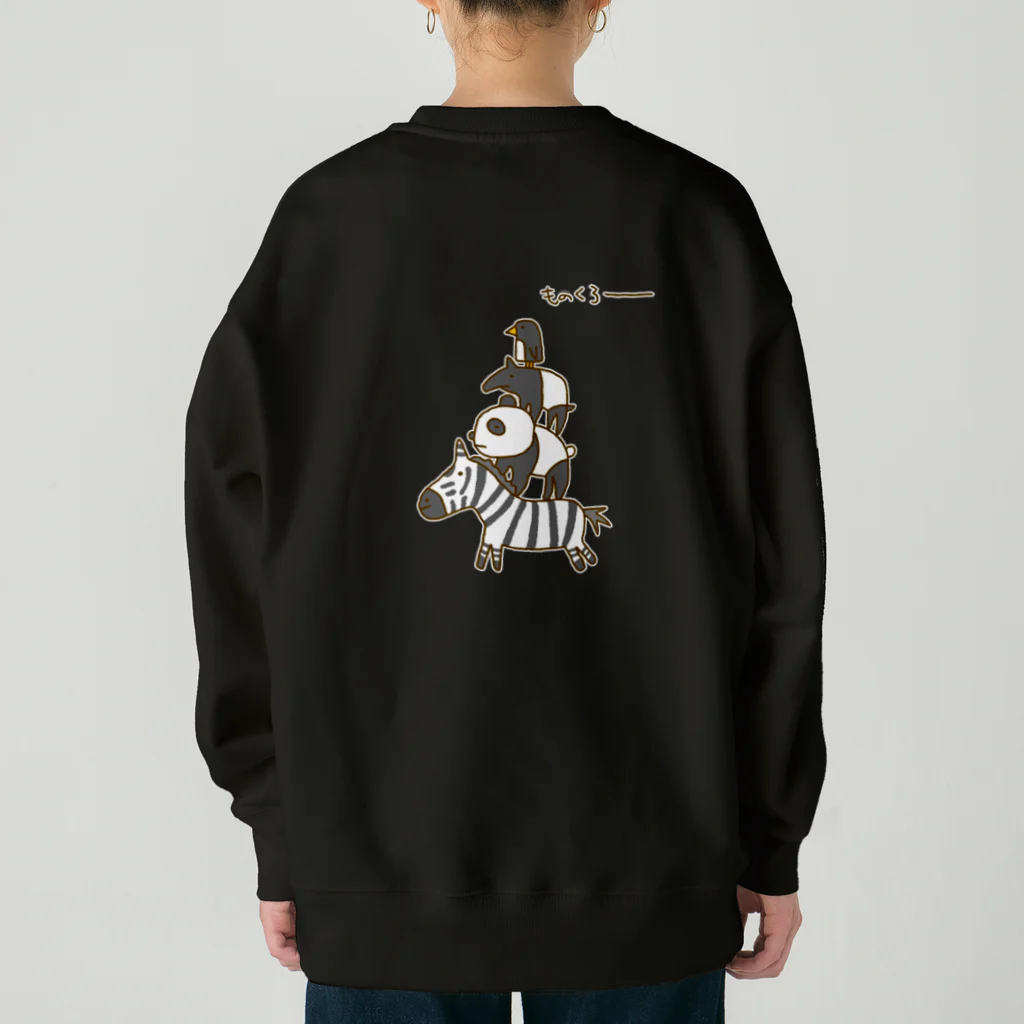 Siderunの館 B2の【バックプリント】画伯チックな白黒動物（ブレーメンの音楽隊風） Heavyweight Crew Neck Sweatshirt