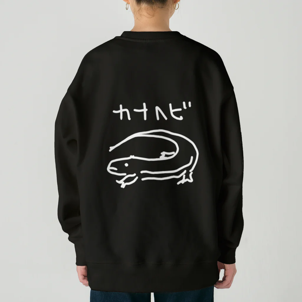 いきものや　のの（別館）の【バックプリント】白いカナヘビ Heavyweight Crew Neck Sweatshirt