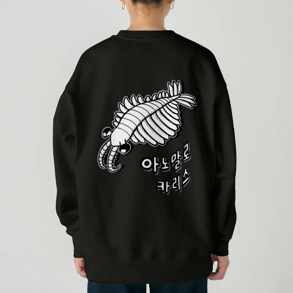 LalaHangeulのアノマロカリス　ハングルデザイン　バックプリント Heavyweight Crew Neck Sweatshirt