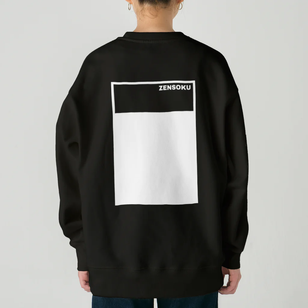 背中でアピールしてるのZENSOKU 喘息 Heavyweight Crew Neck Sweatshirt