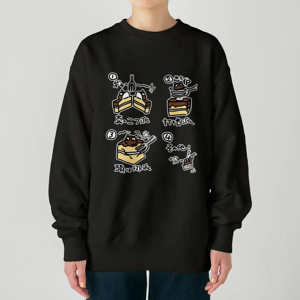 二子舎のたぬきケーキの食べ方 Heavyweight Crew Neck Sweatshirt