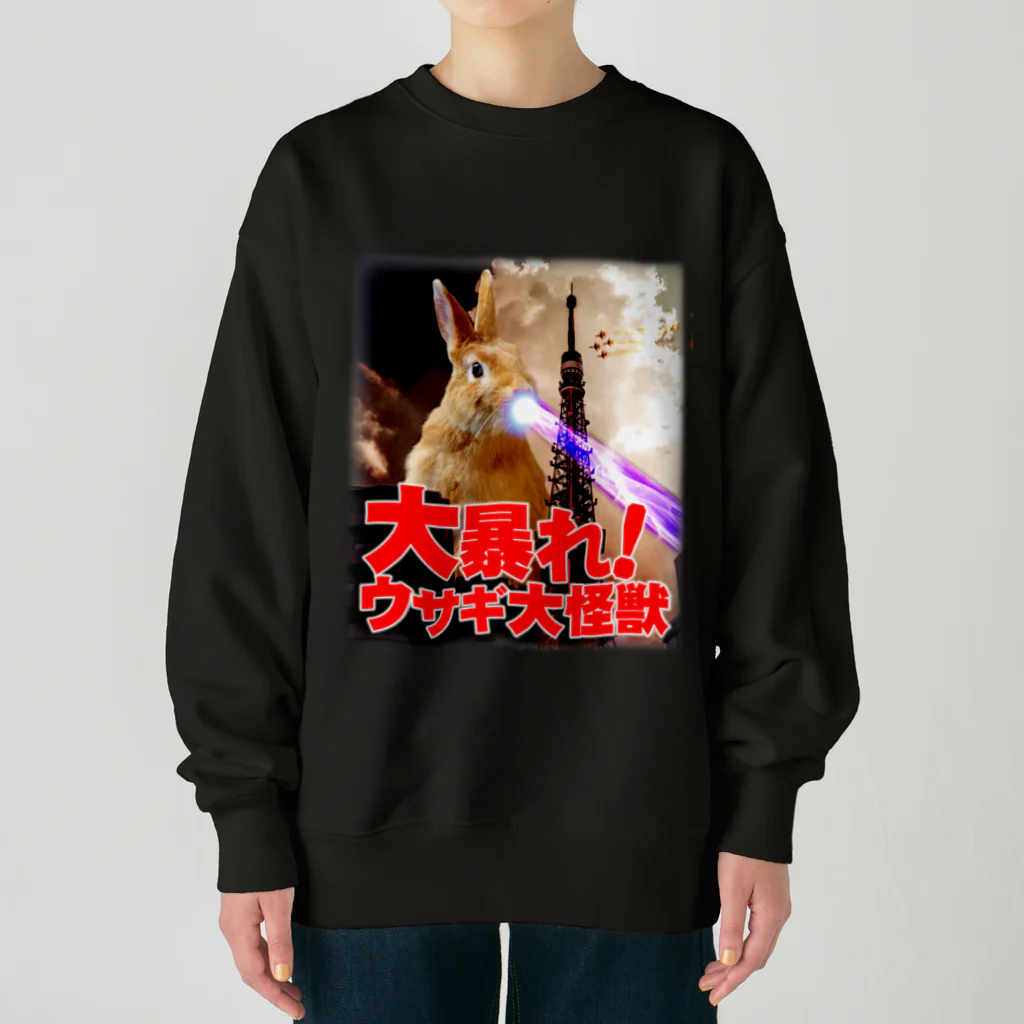 うさぎのうみちゃんねるショップの大暴れ！ウサギ大怪獣-うさぎのうみ Heavyweight Crew Neck Sweatshirt