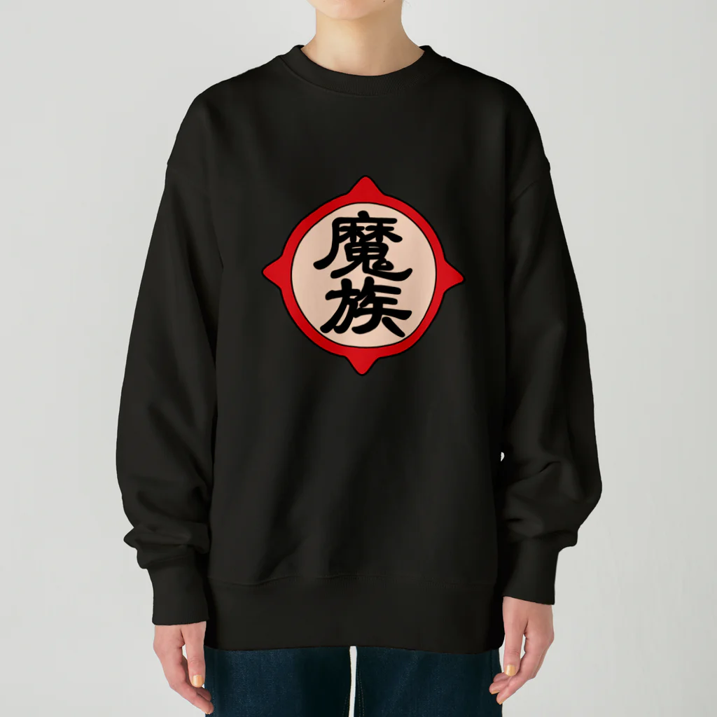 ユメデマデの魔族 Heavyweight Crew Neck Sweatshirt