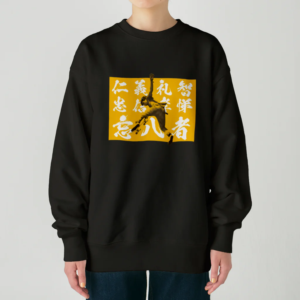 stereovisionの忘八者 Heavyweight Crew Neck Sweatshirt