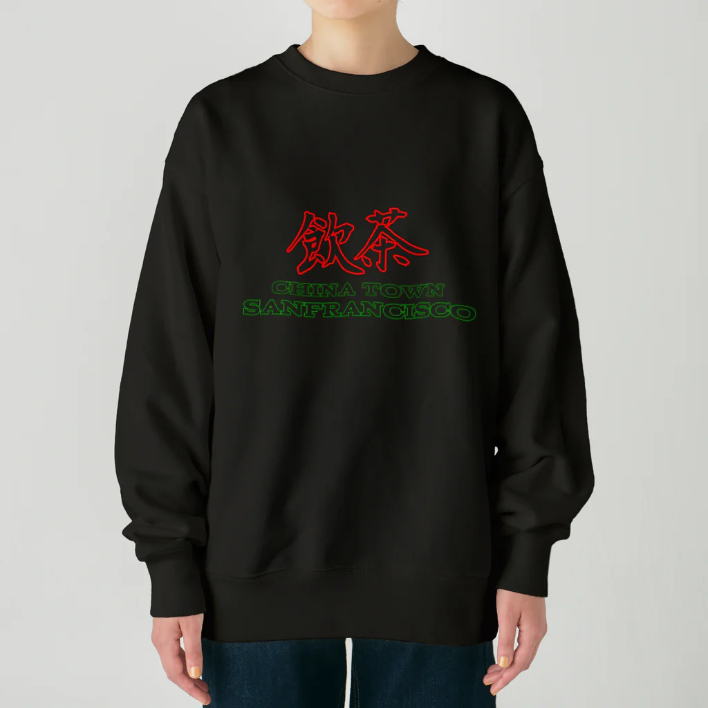 フィッシュのチャイナタウンの飲茶 Heavyweight Crew Neck Sweatshirt