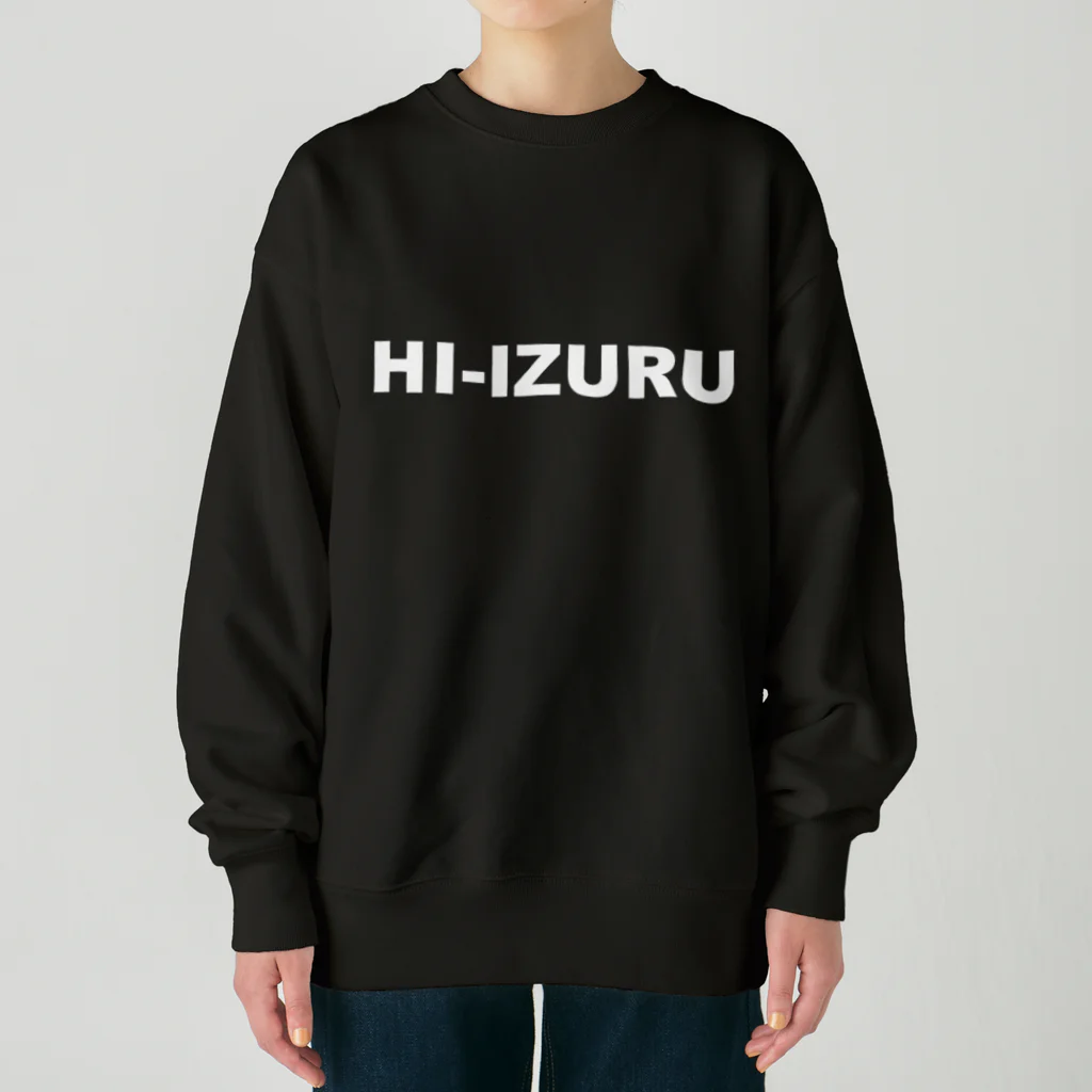 HI-IZURUのHIｰIZURU（白文字）背中にロゴ　ヘビーウェイトスウェット（濃色仕様） ヘビーウェイトスウェット