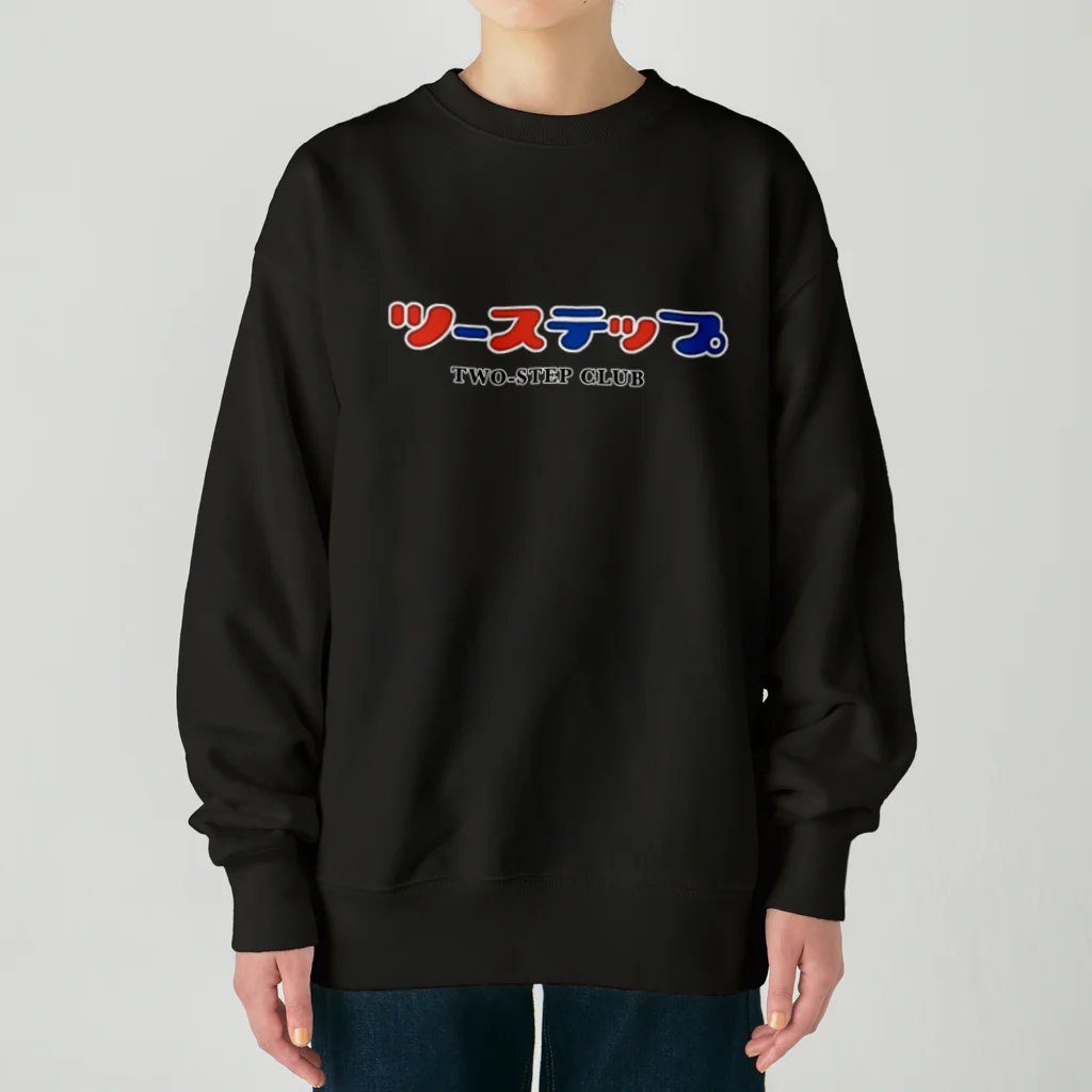 ﾄﾞﾁｬｼｺ委員長の踏んづけてやる Heavyweight Crew Neck Sweatshirt