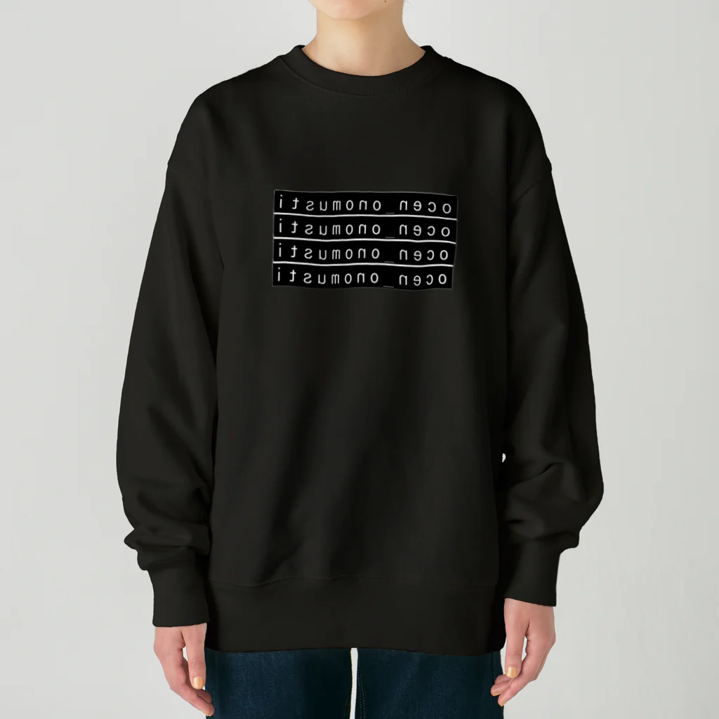 いつもの「ねこ」のitsumono_necoロゴ Heavyweight Crew Neck Sweatshirt