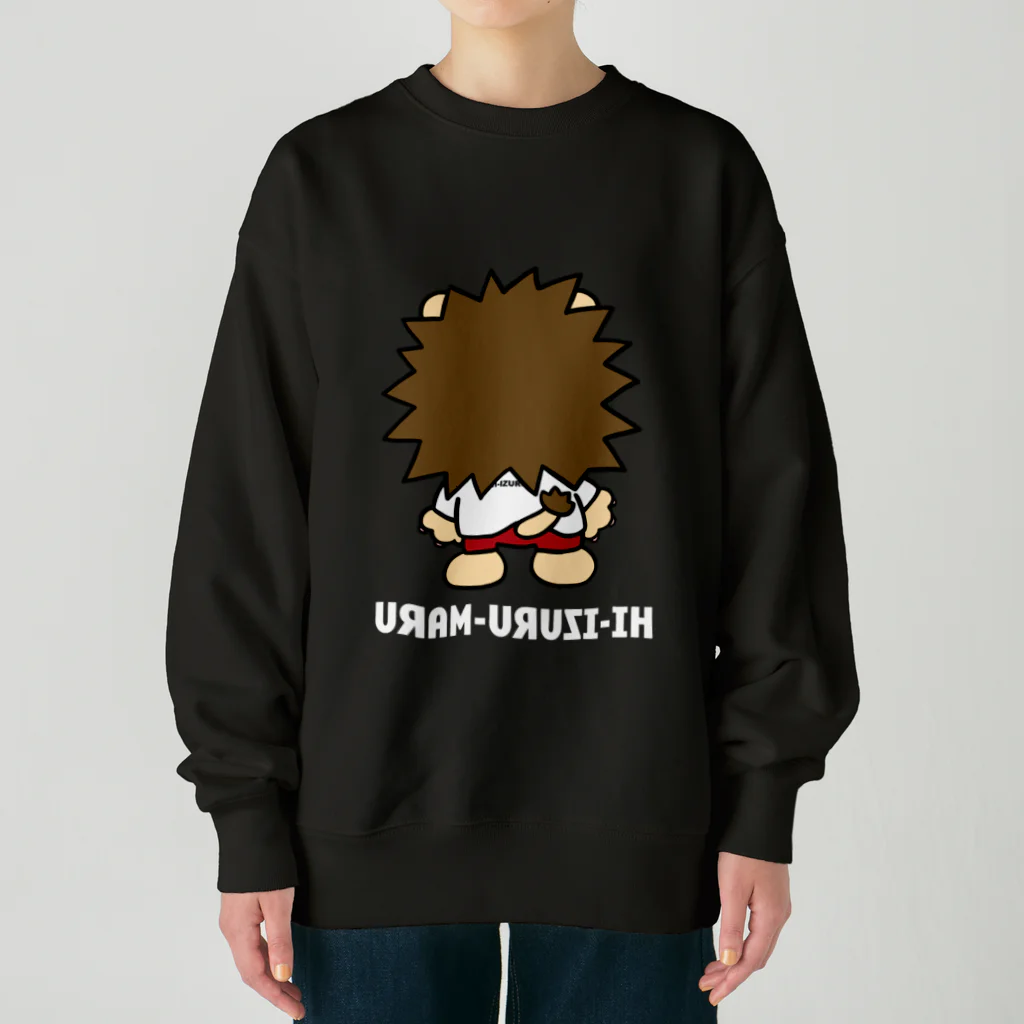 HI-IZURUのいずる丸後ろ姿　ヘビーウェイトスウェット（濃色仕様） Heavyweight Crew Neck Sweatshirt